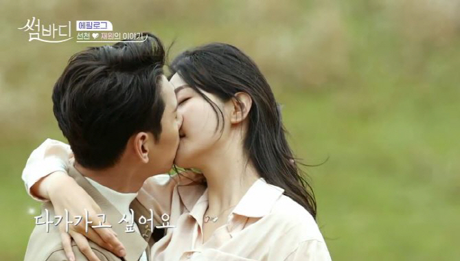 Mnet ‘썸바디’ 한선천·서재원(사진=방송 화면 캡처)