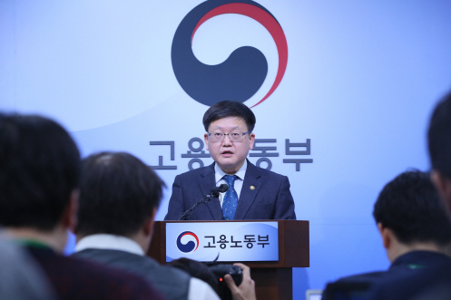 임서정 차관이 27일 세종시 정부세종청사 고용노동부에서 최저임금 결정체계 개편 확정안을 발표하고 있다. (사진=연합뉴스)