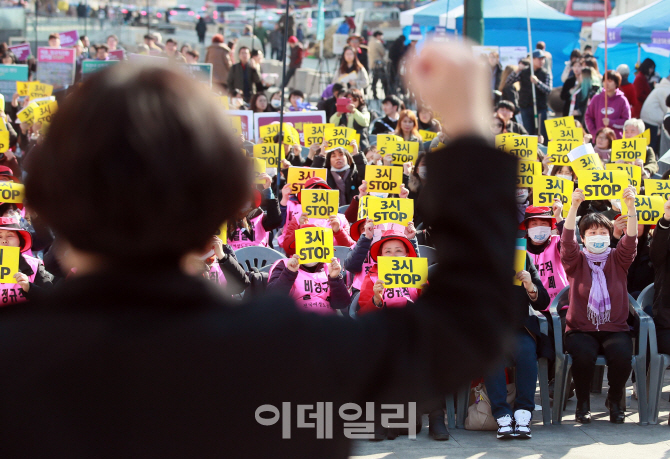 세계여성의 날인 8일 오후 서울 광화문 광장에서 성별임금격차 해소를 위한 ‘제3회 3시 STOP 조기퇴근시위’가 열려 참가자들이 구호를 외치고 있다. (사진=노진환 기자)