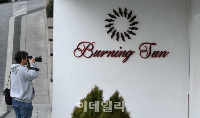 버닝썬 탈세 의혹. 사진=이데일리DB