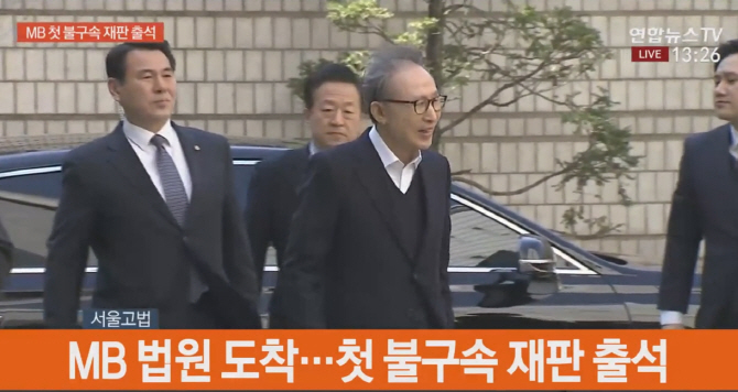 (사진=연합뉴스TV 캡처)