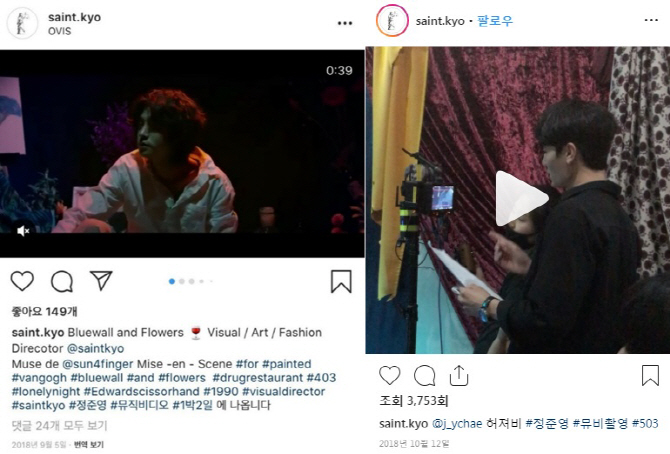 (사진=김상교 인스타그램)