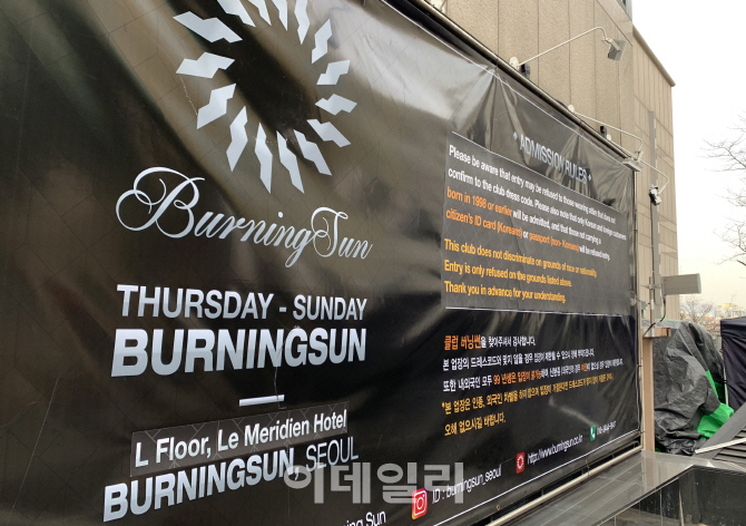 (사진=방인권 기자)