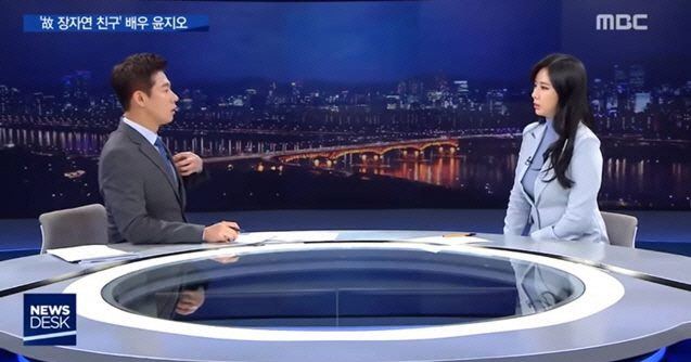 18일 MBC ‘뉴스데스크’ 방송 화면 캡처