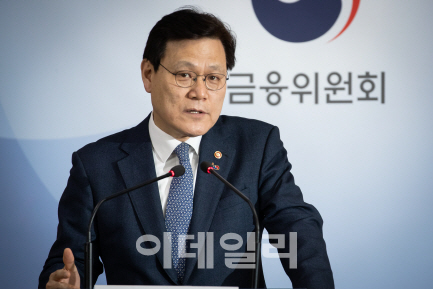 최종구 금융위원장이 20일 정부 서울청사에서 열린 ‘혁신 금융 추진 방향’ 사전 브리핑에서 정부의 정책 내용을 설명하고 있다. (사진=금융위원회)