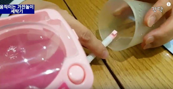 (사진=유튜브 채널 ‘강신우의 닥치Go’ 영상 캡처)