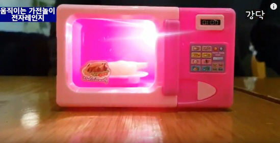 (사진=유튜브 채널 ‘강신우의 닥치Go’ 영상 캡처)