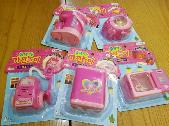 다이소에 파는 ‘움직이는 가전놀이’ 완구들.(사진=강신우 기자)