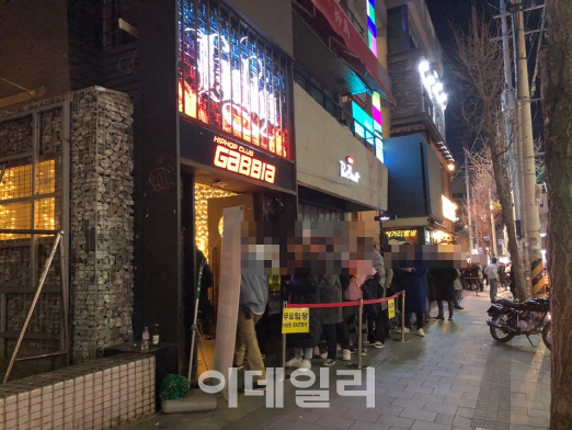 지난 23일 서울 마포구 홍대입구에 위치한 YG 소유의 힙합 클럽 ‘가비아’ 앞에 사람들이 줄을 서고 있다. 다른 홍대 클럽들에 비해 줄의 길이가 현저히 적고, 줄을 서 있는 손님들 대부분이 남성이었다. (사진=김정은 인턴기자)