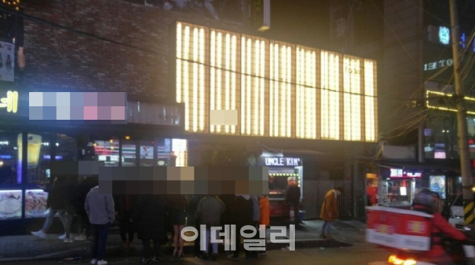 지난 23일 이태원의 또 다른 클럽 외부 전경. 클럽 앞에 늘어선 대기 고객들 대부분 남성이다. (사진=김보영 기자)