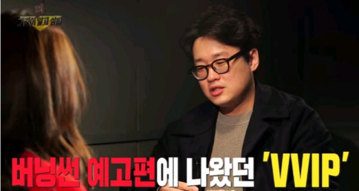 SBS ‘그것이 알고 싶다-버닝썬 게이트 그 본질을 묻다’ 편을 연출한 박경식 PD(사진=유튜브 ‘그것이 더 알고 싶다’ 방송 캡처)