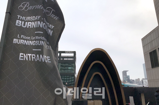 서울 강남구에 있는 클럽 버닝썬 전경. (사진=방인권 기자)