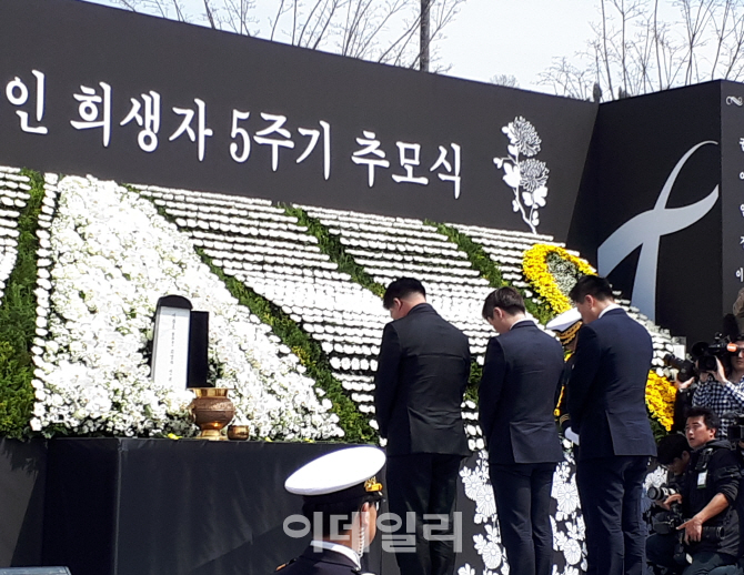 16일 인천 부평구 부평동 인천가족공원에서 열린 ‘세월호 참사 일반인 희생자 5주기 추모식’에서 유가족 등이 재단 합동위패 앞에서 참배하고 있다. (사진 = 이종일 기자)