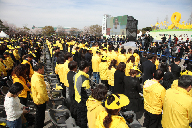 16일 오후 경기도 안산시 화랑유원지에서 열린 ‘세월호참사 5주기 기억식’에서 참석자들이 묵념하고 있다. (사진=연합뉴스)