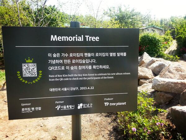 사진=로이킴 SNS