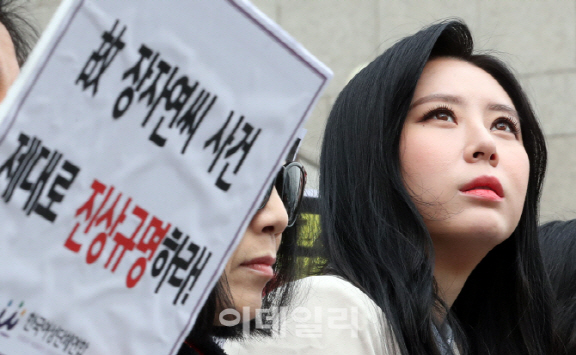 배우 윤지오씨. 사진=이데일리DB