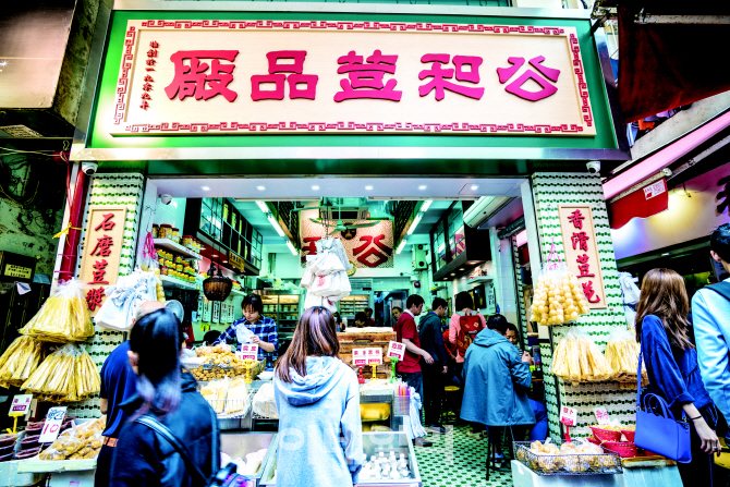 컹와 두부 공장