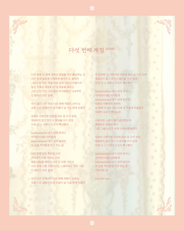 사진=WM엔터테인먼트