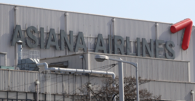 서울 강서구 아시아나항공 격납고(사진=연합뉴스)