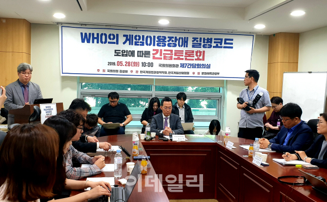 한국게임산업협회는 28일 오전 국회의원회관에서 ‘WHO의 게임이용장애 질병코드 도입에 따른 긴급토론회’를 개최했다. 최승우(오른쪽에서 두 번째) 한국게임산업협회 정책국장이 주제발표를 하고 있다.