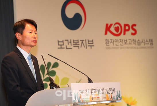 김강립 보건복지부 차관(사진=복지부 제공)