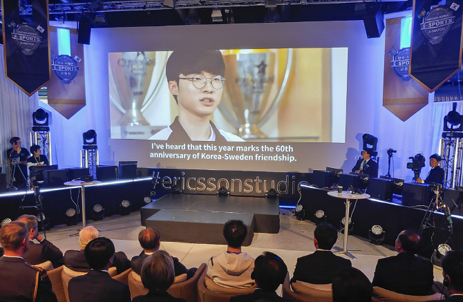 ▲SK텔레콤이 지난 14일(현지 시간) 대통령 스웨덴 국빈 방문 중 시스타 소재 에릭슨 연구소에서 열린 5G 시연 행사에서 특별 제작 영상을 통해 한국과 스웨덴의 123년 통신 협력 역사를 소개했다. SK텔레콤 제공