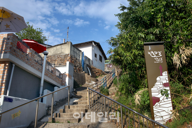 논골담길의 시작점, 논골1길