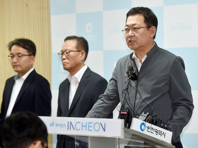 박남춘(맨 오른쪽) 인천시장이 17일 시청 브리핑룸에서 기자회견을 하고 있다. (사진 = 인천시 제공)