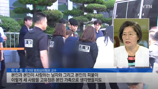 (사진=YTN 뉴스 화면 캡처)