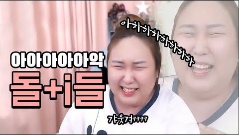 (사진=유튜브 풍자테레비 캡처)