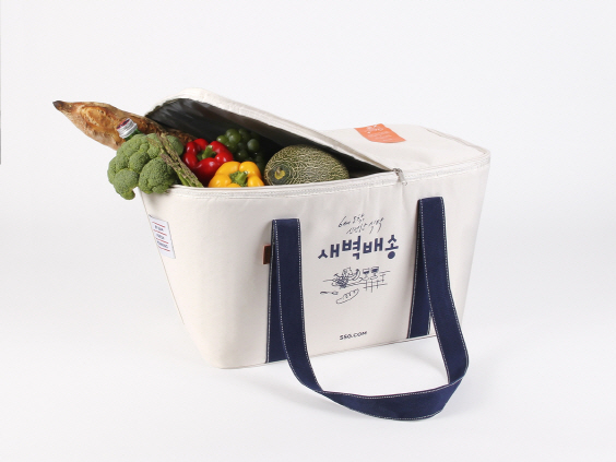 SSG닷컴 새벽배송 보랭가방 ‘알비백’.(사진=이마트)