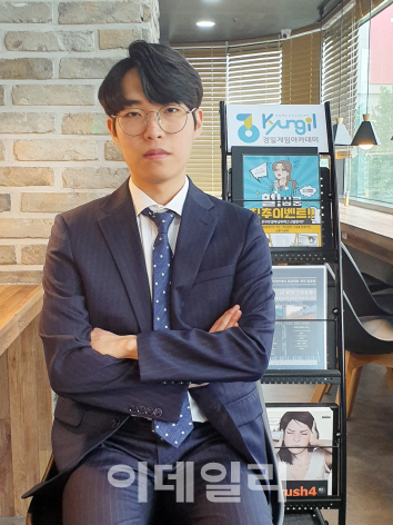 신건우 경일게임아카데미 e스포츠학과 코치. 사진=노재웅 기자