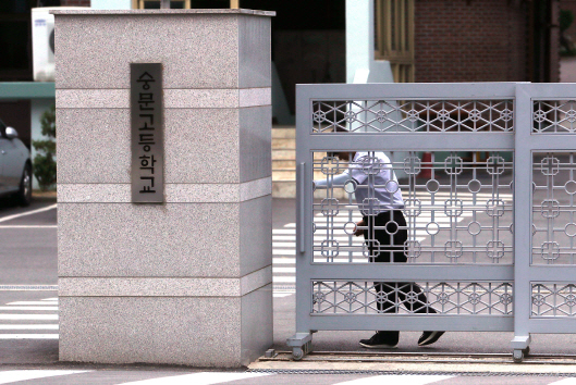 서울 13개 자율형사립고의 재지정 평가 결과가 발표된 9일 자사고 취소 결정이 내려진 마포구 숭문고 관계자가 교문을 닫고 있다.(사진=연합뉴스)