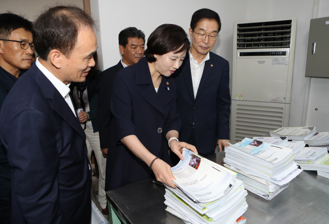 지난 10일 오후 유은혜 사회부총리 겸 교육부 장관이 경북 경산시 자인면에 위치한 경북기계금속고등학교를 방문해 관계자들로부터 학교 현황에 대한 설명을 듣고 있다. 연합뉴스 제공