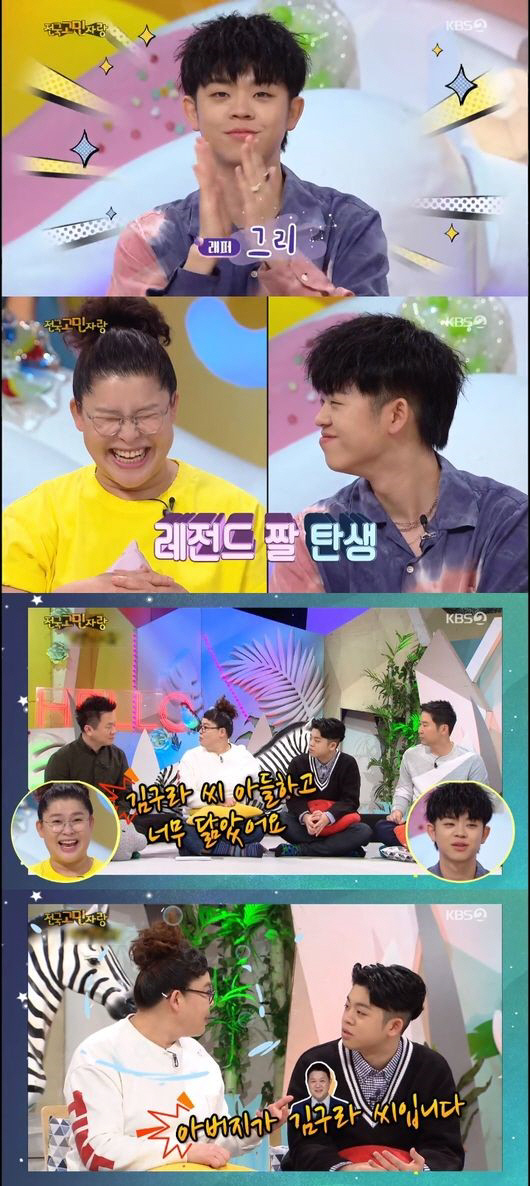 (사진=KBS2 ‘안녕하세요’)