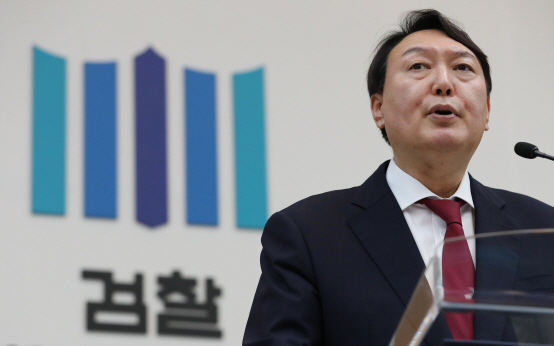 윤석열 검찰총장이 지난 25일 서울 서초구 대검찰청에서 열린 취임식에서 취임사를 하고 있다. (사진=연합뉴스)