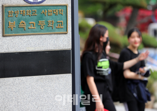 교육부가 서울·부산 자율형사립고(자사고) 재지정평가에서 탈락한 한양대부속고 등 9개교에 대한 지정을 취소하고 자발적 일반고 전환 신청한 서울 경문고의 요청을 받아들인 2일 오후 서울 성북구 한대부고에서 학생들이 하교하고 있다.(사진=뉴시스)