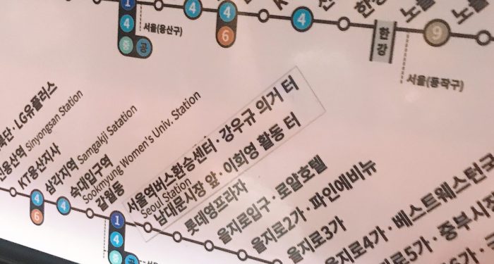 152번 버스 노선도의 정류소 명칭이 바뀌어 있다. (이미지=스냅타임)