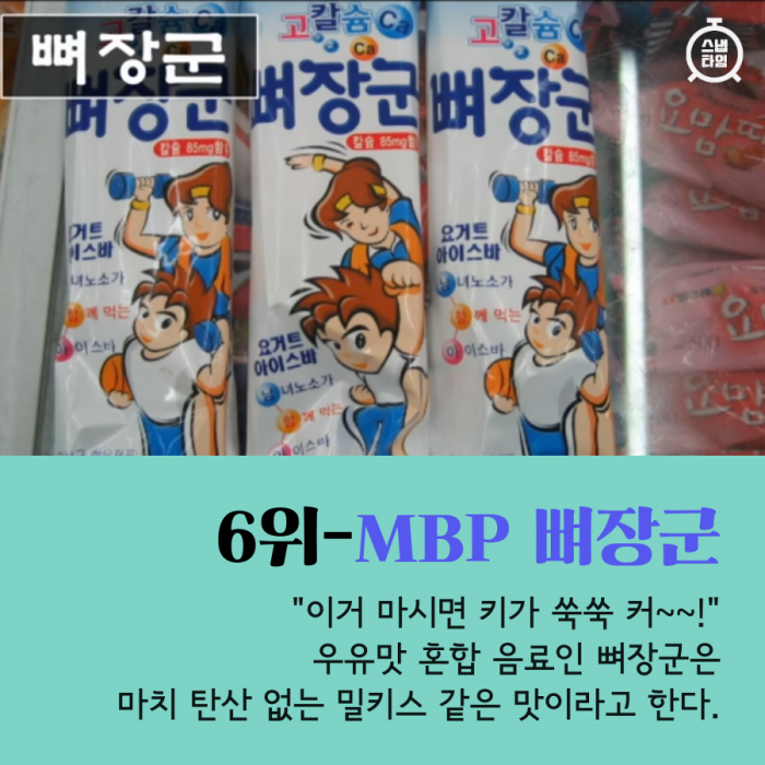 (사진=유튜브 캡처)