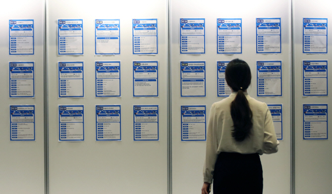 서울 강남구 코엑스에서 열린 2019 서울관광 채용박람회에서 한 구직자가 채용정보 게시판을 살펴보고 있다. 연합뉴스 제공