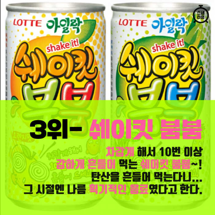 (사진=유튜브 캡처)