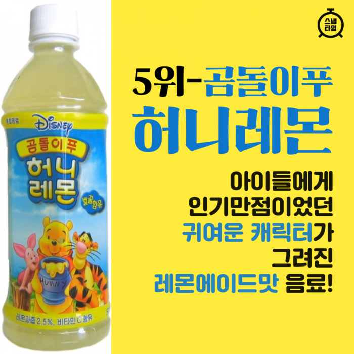 (사진=유튜브 캡처)