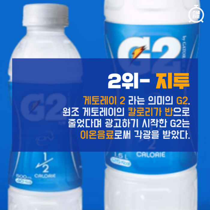 (사진=유튜브 캡처)