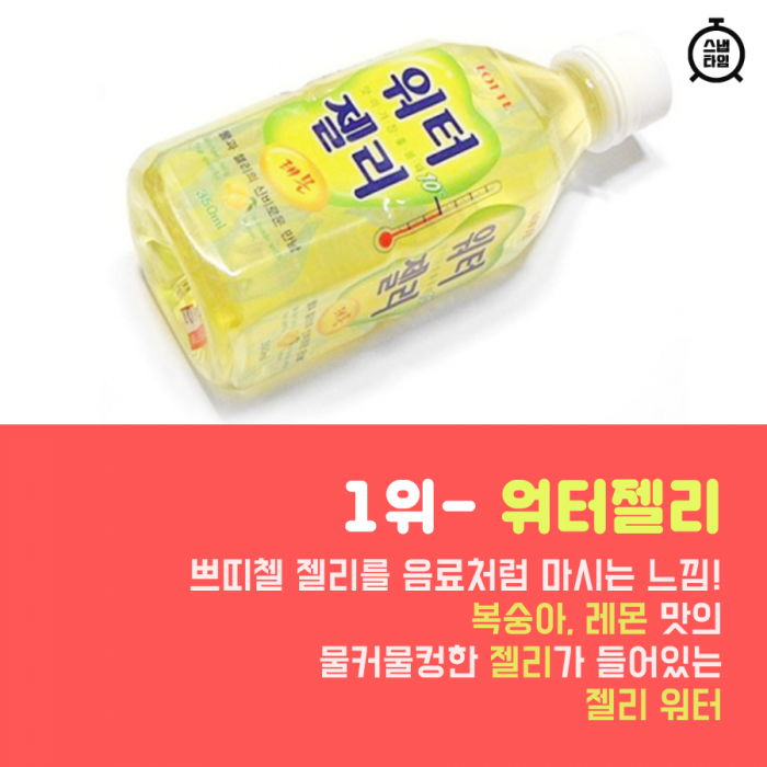 (사진=유튜브 캡처)