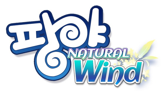 팡야 CI(출처=엔트리브 소프트)