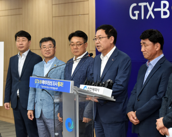 박남춘(왼쪽에서 4번째) 인천시장이 21일 시청 공감회의실에서 기자회견을 하고 있다. (사진 = 인천시 제공)