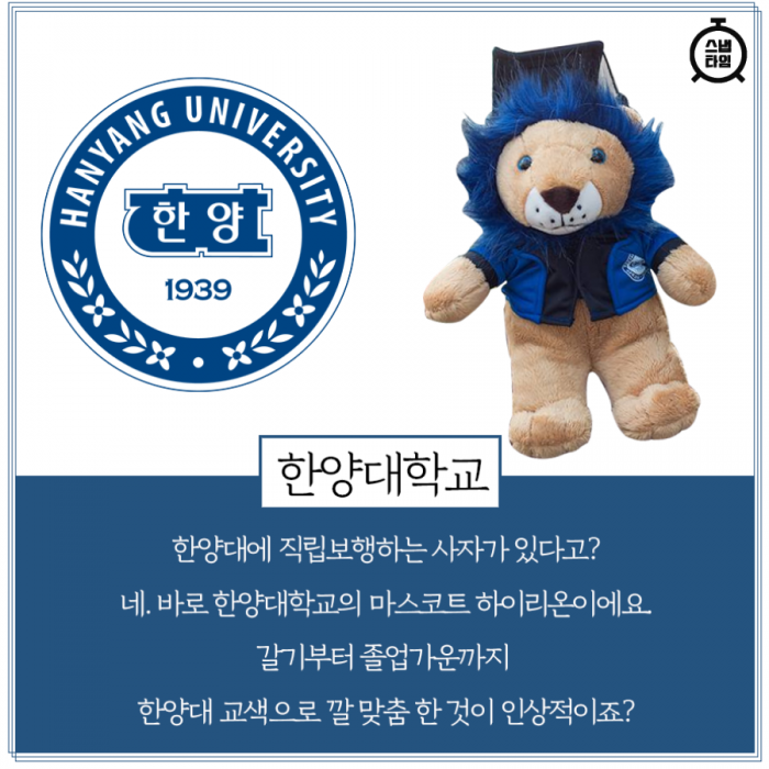 (사진=한양대학교)