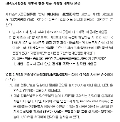 자료=문화체육관광부 제공