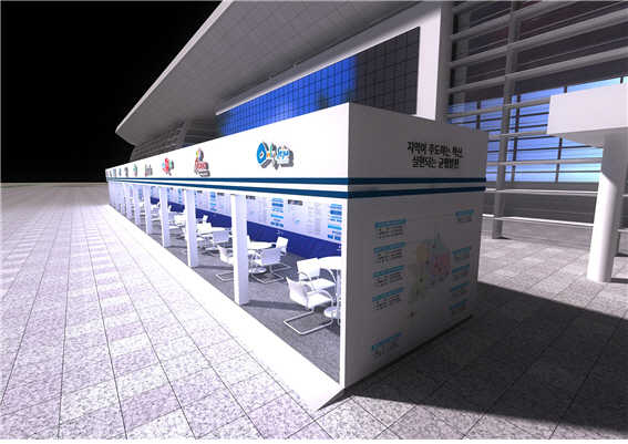 전남 순천만생태문화교육원 홍보전시관 모습.(국토부 제공)