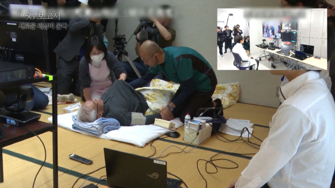 ▲‘5G 보고서, 새로운 세상이 온다’ 내용 중 일본 와카야마현의 5G 원격진료 실증시험 장면